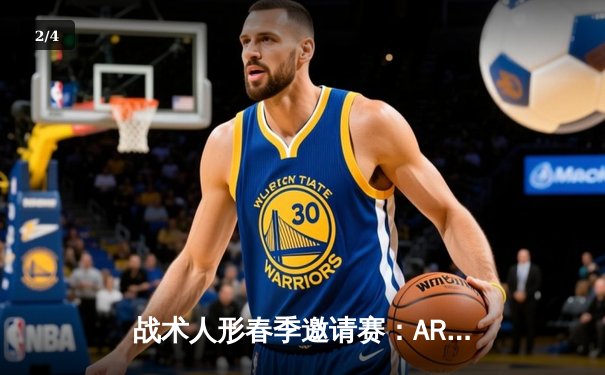 战术人形春季邀请赛：AR小队逆转夺冠，M4A1荣膺MVP - 2